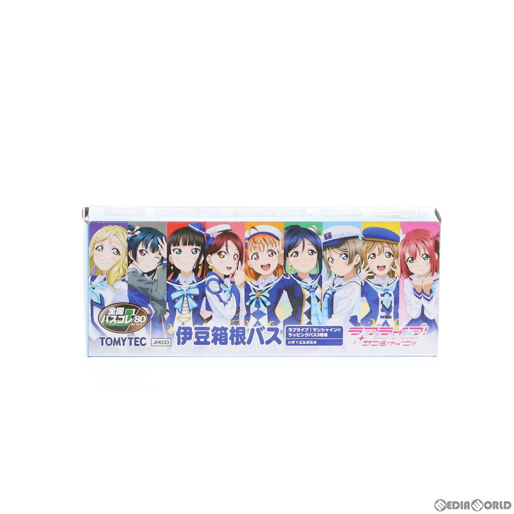 【中古即納】[RWM] 300755 ザ・バスコレクション JH033 全国バス80 伊豆箱根バスラブライブ!サンシャイン!!ラッピングバス3号車 HOゲージ 鉄道模型 TOMYTEC(トミーテック) (20190427)
