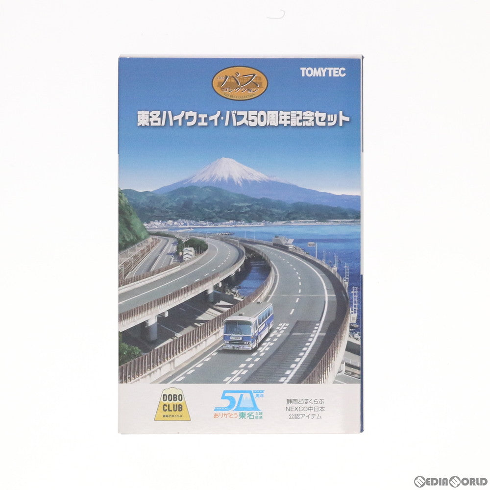 【中古即納】[RWM] 264392 ザ・バスコレクション 東名ハイウェイバス50周年記念セット Nゲージ 鉄道模型 TOMYTEC(トミーテック) (20190525)