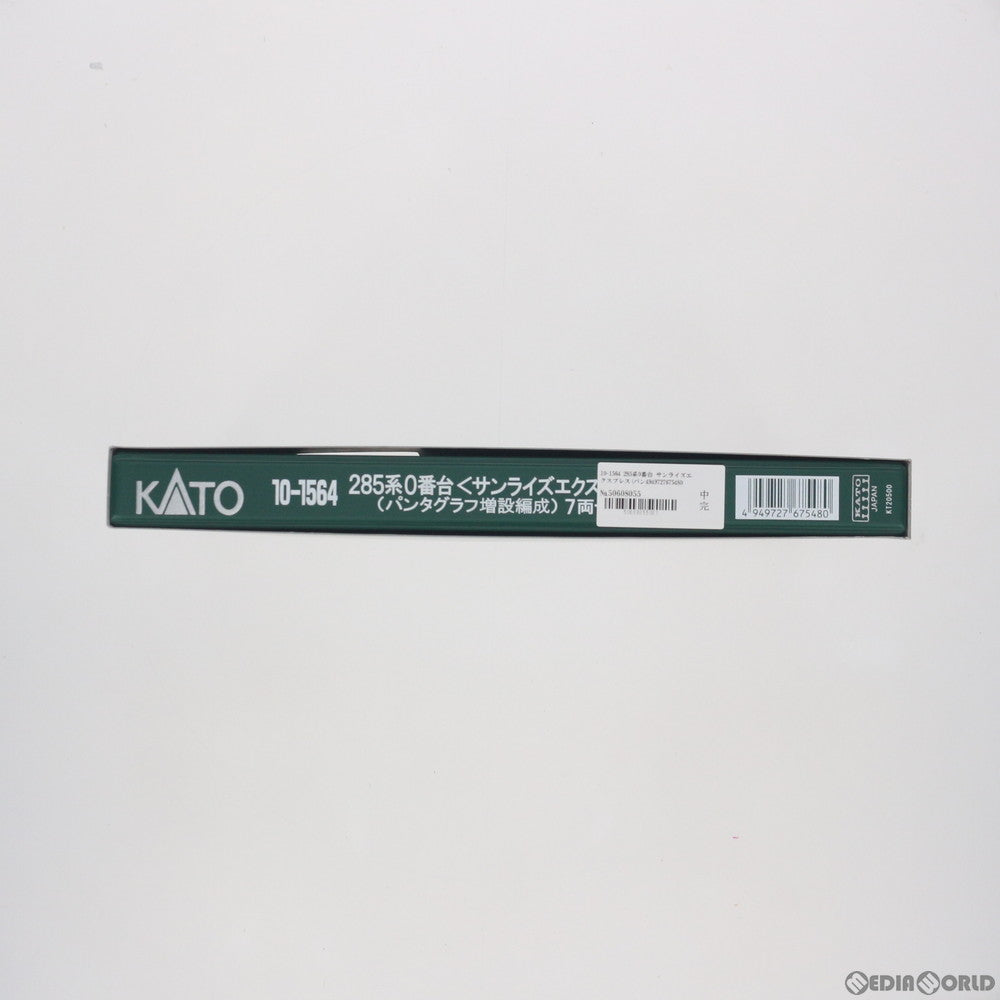 【新品即納】[RWM] (再販) 10-1564 285系0番台 サンライズエクスプレス(パンタグラフ増設編成) 7両セット(動力付き) Nゲージ 鉄道模型 KATO(カトー) (20220623)