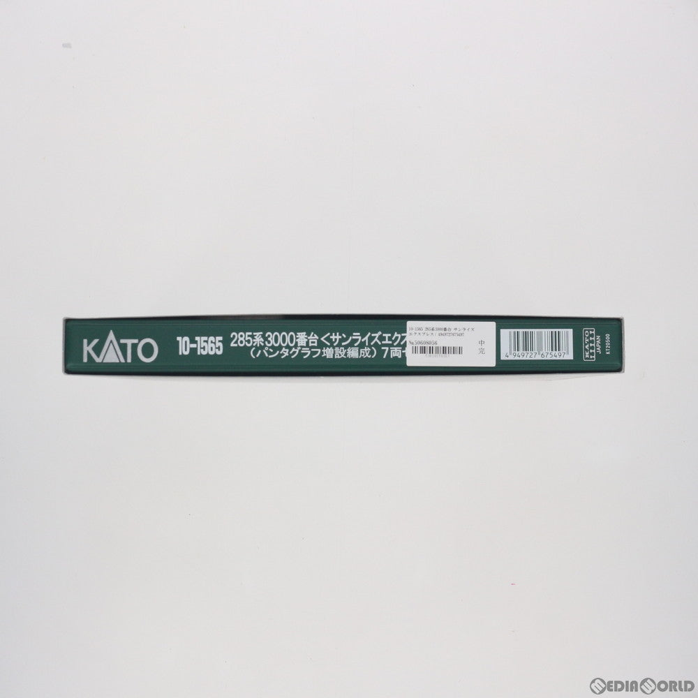 【新品即納】[RWM] (再販) 10-1565 285系3000番台 サンライズエクスプレス(パンタグラフ増設編成) 7両セット(動力付き) Nゲージ 鉄道模型 KATO(カトー) (20220623)