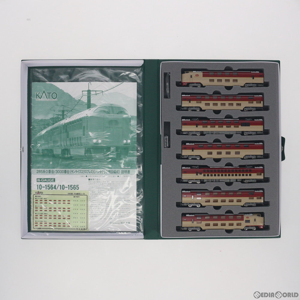 【新品即納】[RWM] (再販) 10-1565 285系3000番台 サンライズエクスプレス(パンタグラフ増設編成) 7両セット(動力付き) Nゲージ 鉄道模型 KATO(カトー) (20220623)