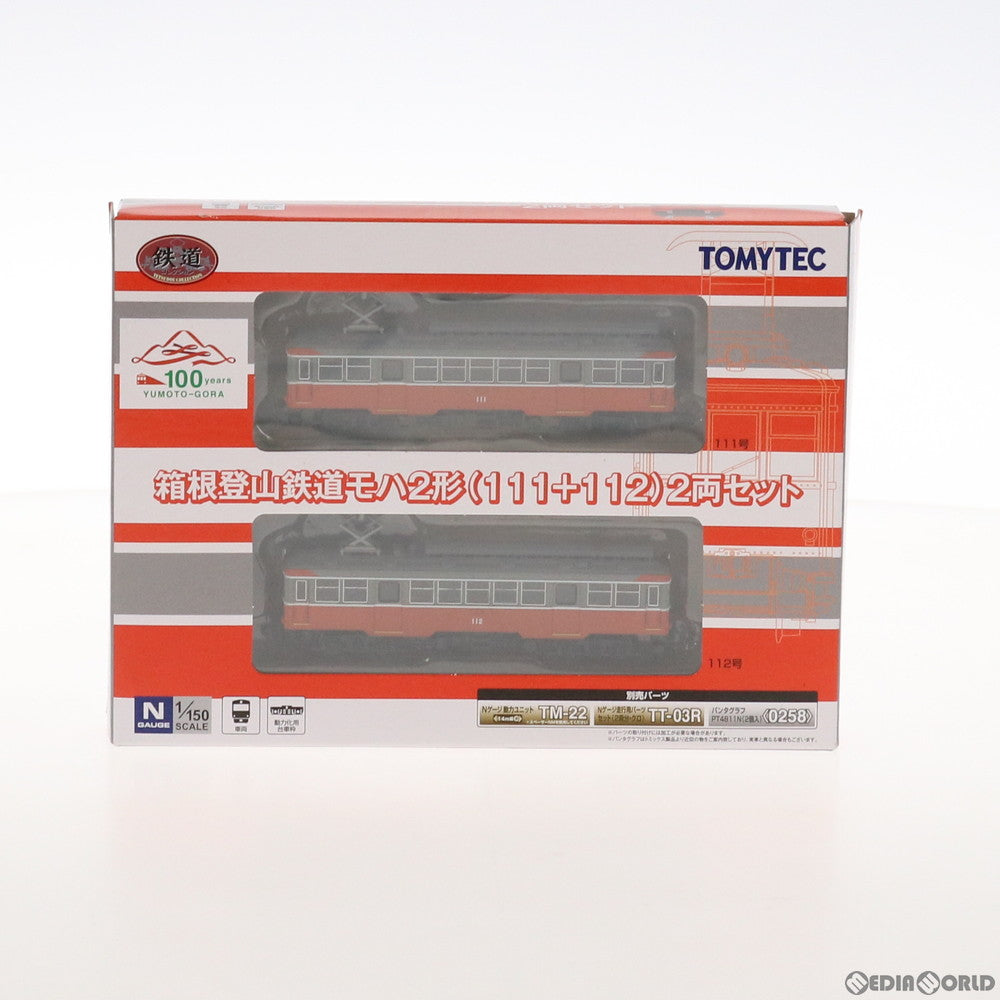 【中古即納】[RWM] 300984 鉄道コレクション(鉄コレ) 箱根登山鉄道モハ2形(111+112) 2両セット(動力無し) Nゲージ 鉄道模型 TOMYTEC(トミーテック) (20190519)