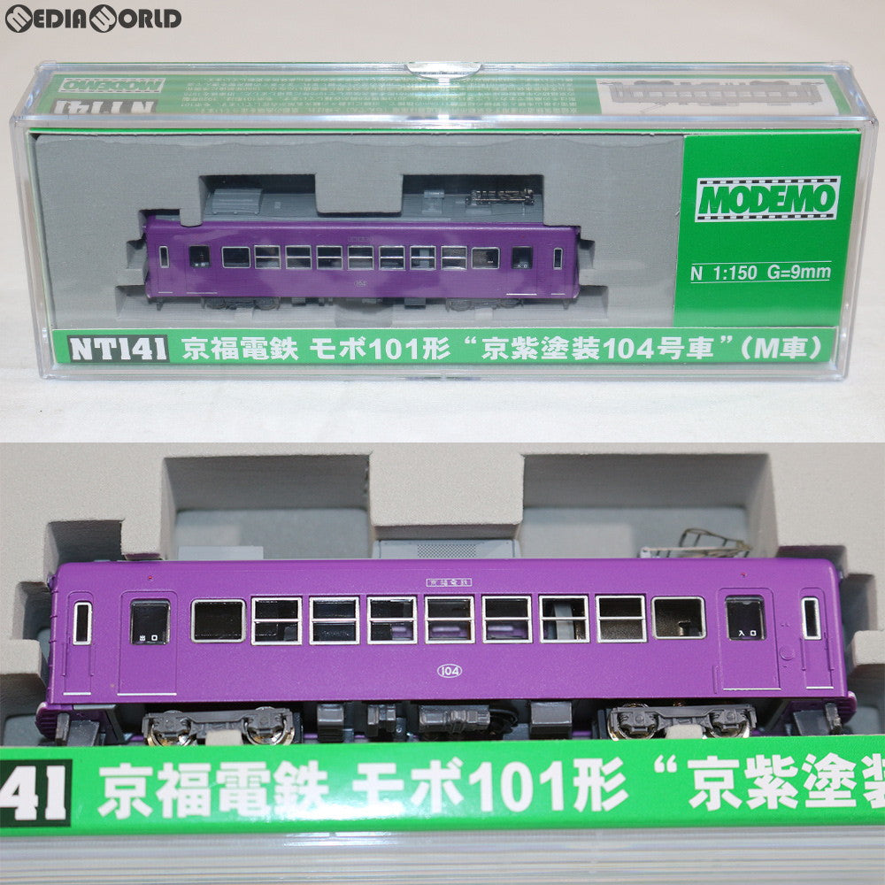 【中古即納】[RWM] 京福電鉄 モボ101形 京紫塗装104号車(M車) Nゲージ 鉄道模型 MODEMO(モデモ/ハセガワ) (20131130)
