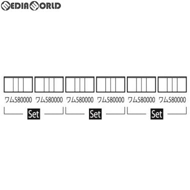 【中古即納】[RWM] 98064 国鉄 ワム580000形貨車セット(2両) (動力無し) Nゲージ 鉄道模型 TOMIX(トミックス) (20190720)