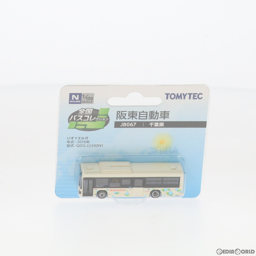 【新品即納】[RWM]300885 全国バスコレクション JB067 阪東自動車 Nゲージ 鉄道模型 TOMYTEC(トミーテック)(20190622)