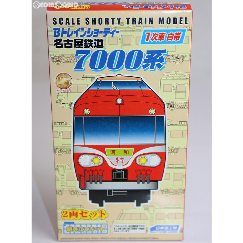 Bトレインショーティー 名古屋鉄道 7000系 車両セット 電車 - 模型製作用品