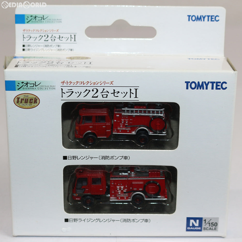 【中古即納】[RWM] 247265 ザ・トラックコレクション 2台セットI 消防ポンプ車 Nゲージ 鉄道模型 TOMYTEC(トミーテック) (20121120)