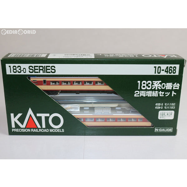 新品未使用KATO183系 0番台 増結 2両セット 10-468 RWM]10-468 183系0番台 2両増結セット Nゲージ 鉄道模型 KATO