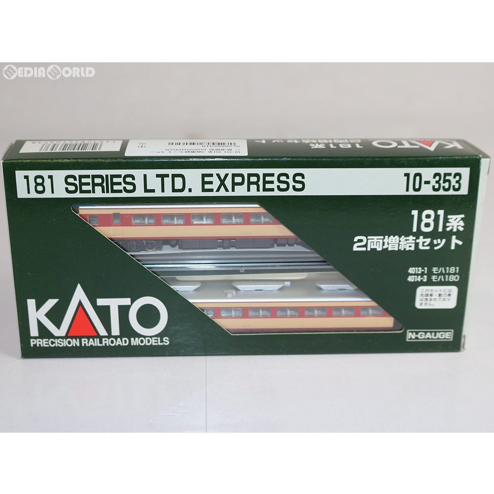 【中古即納】[RWM] 10-353 181系 2両増結セット Nゲージ 鉄道模型 KATO(カトー) (20030807)