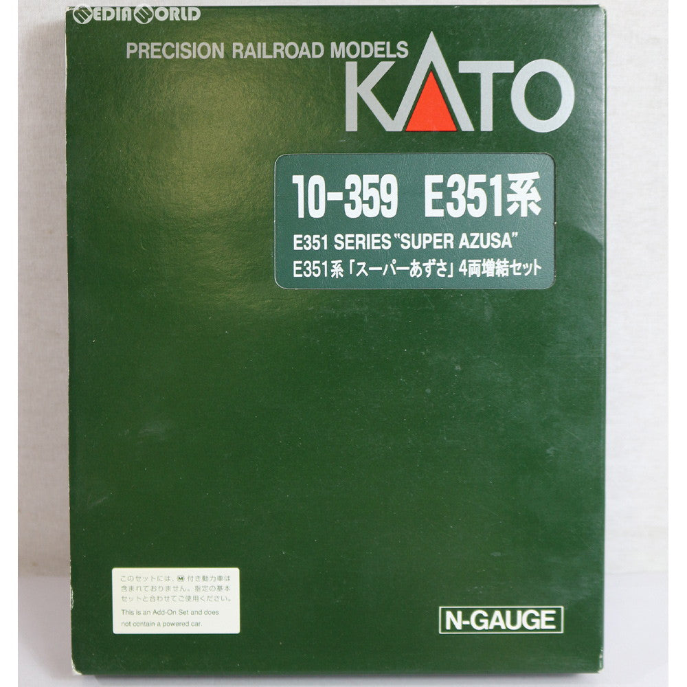 【中古即納】[RWM] 10-359 E351系スーパーあずさ 4両増結セット Nゲージ 鉄道模型 KATO(カトー) (20040930)