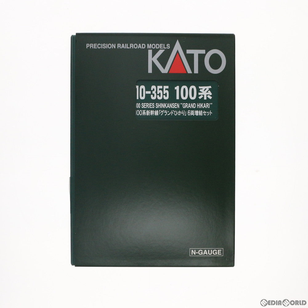 【中古即納】[RWM] 10-355 100系新幹線「グランドひかり」 6両増結セット Nゲージ 鉄道模型 KATO(カトー) (20140731)
