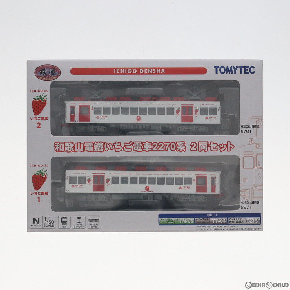 【中古即納】[RWM] 226130 鉄道コレクション(鉄コレ) 和歌山電鐵いちご電車2270系 2両セット Nゲージ 鉄道模型 TOMYTEC(トミーテック) (20101022)