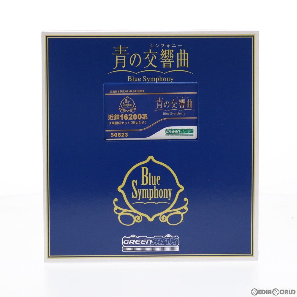 【中古即納】[RWM] 50623 近鉄16200系「青の交響曲」3両編成セット(動力付き) Nゲージ 鉄道模型 GREENMAX(グリーンマックス) (20190829)