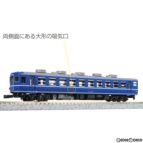 【中古即納】[RWM] 5304 スハフ12 100前期形 国鉄仕様(動力無し) Nゲージ 鉄道模型 KATO(カトー) (20210529)