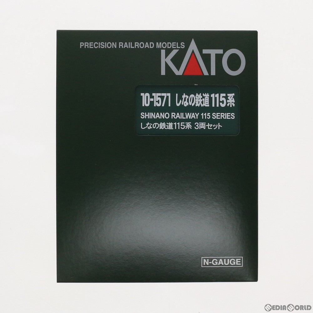 【中古即納】[RWM] 10-1571 しなの鉄道115系 3両セット Nゲージ 鉄道模型 KATO(カトー) (20190829)