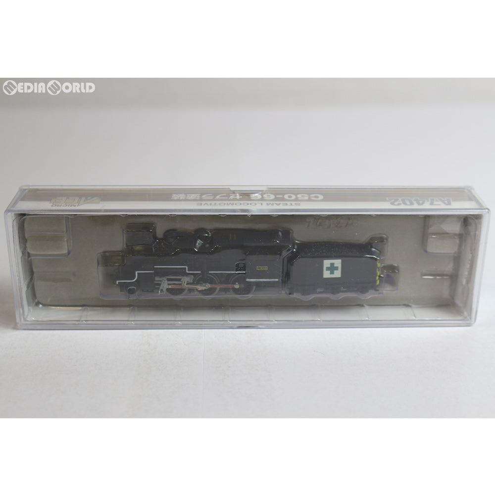 【中古即納】[RWM] A7402 C50-66 ゼブラ塗装 Nゲージ 鉄道模型 MICRO ACE(マイクロエース) (20010911)
