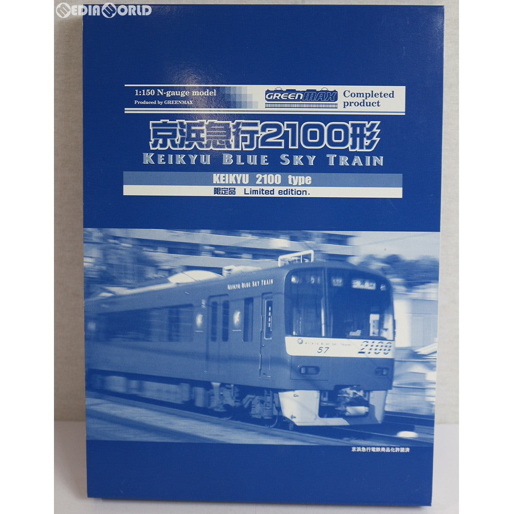 【中古即納】[RWM] 4911 限定品 京浜急行2100形「ブルースカイトレイン」 8輌編成セット Nゲージ 鉄道模型 GREENMAX(グリーンマックス) (20071231)