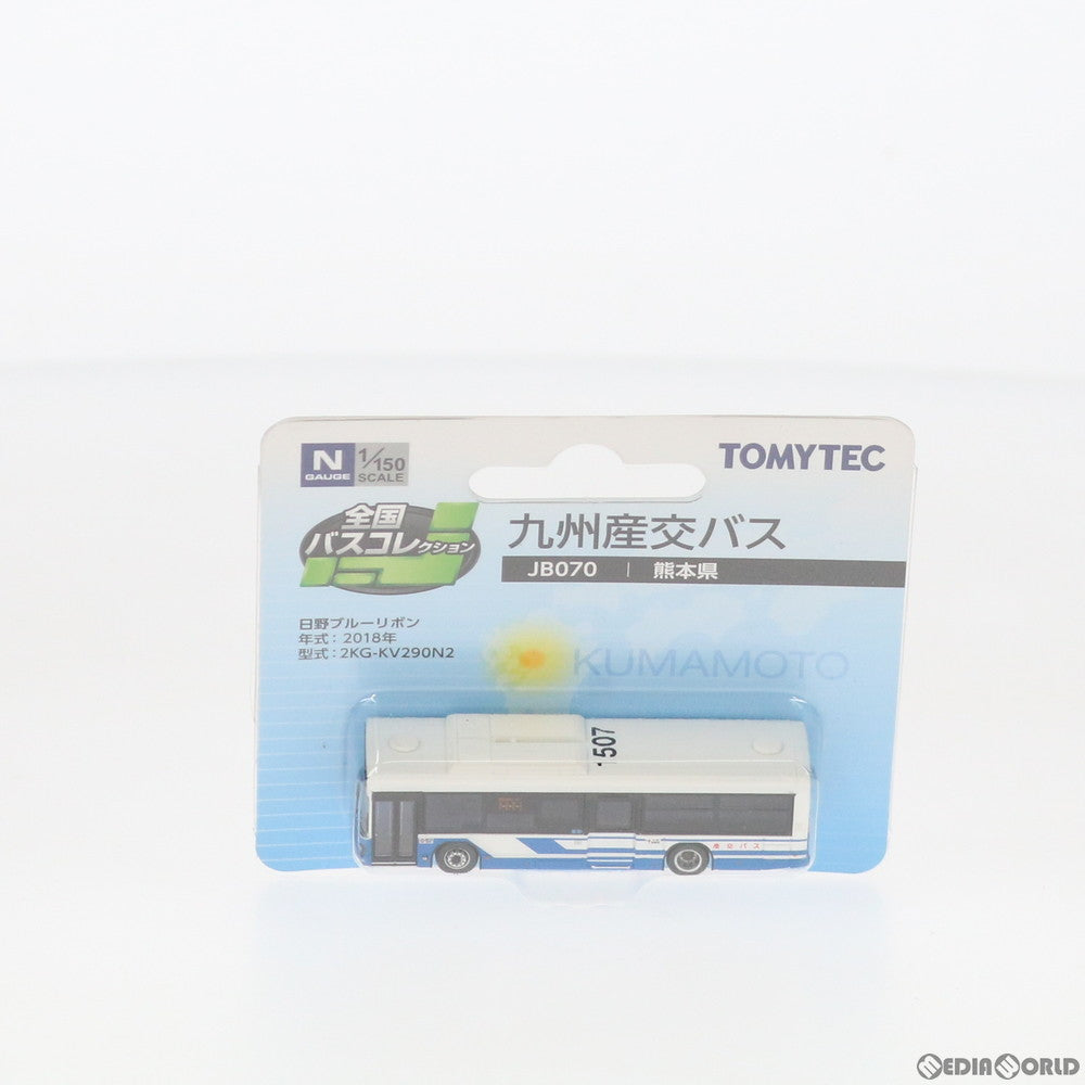 【中古即納】[RWM] 301868 全国バスコレクション JB070 九州産交バス Nゲージ 鉄道模型 TOMYTEC(トミーテック) (20190824)