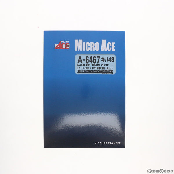 RWM]A6467 キハ48・リゾートしらかみ・くまげら・増備車連結 4両セット(動力付き) Nゲージ 鉄道模型 MICRO ACE(マイクロエース)