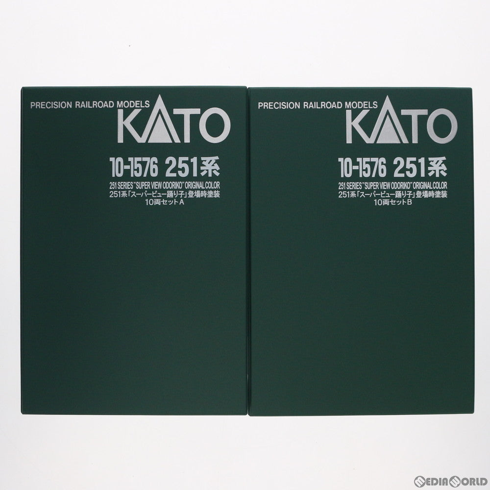 【中古即納】[RWM] 10-1576 特別企画品 251系『スーパービュー踊り子』 登場時塗装 10両セット(動力付き) Nゲージ 鉄道模型 KATO(カトー) (20191128)