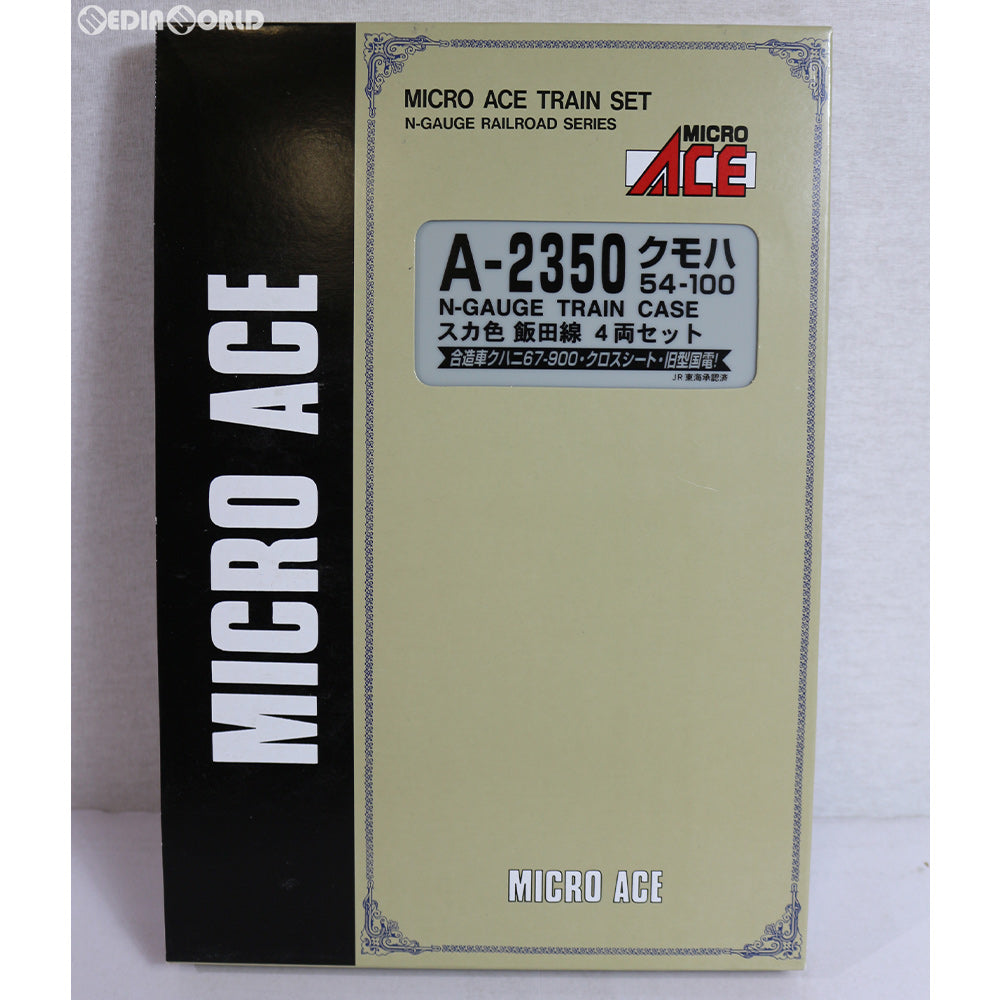 【中古即納】[RWM] A2350 クモハ54100 スカ色 飯田線 4両セット Nゲージ 鉄道模型 MICRO ACE(マイクロエース) (20070731)