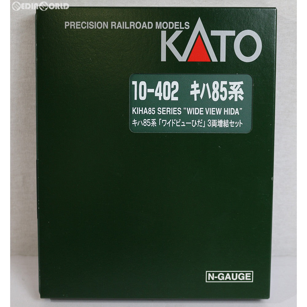 【中古即納】[RWM] 10-402 キハ85系 ワイドビューひだ 増結3両セット Nゲージ 鉄道模型 KATO(カトー) (20090531)