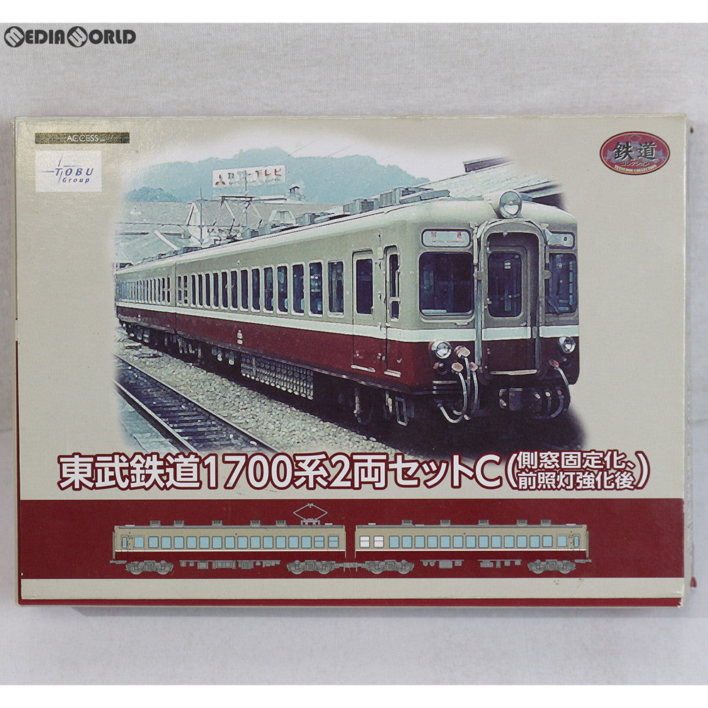 【中古即納】[RWM] 鉄道コレクション(鉄コレ) 東武1700系 2両セットC(側窓固定化、前照灯強化後) Nゲージ 鉄道模型 TOMYTEC(トミーテック) (20161204)