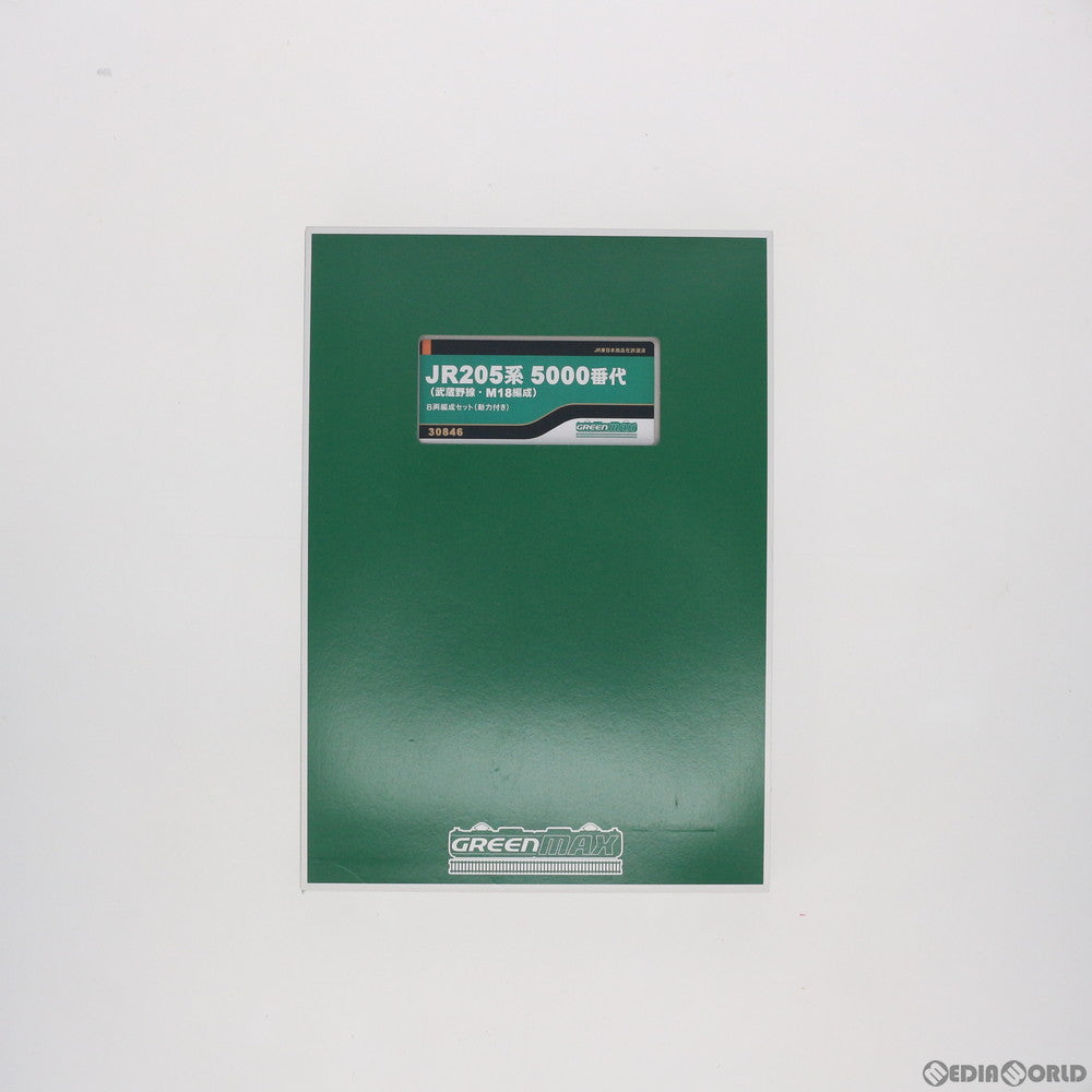 【中古即納】[RWM] 30846 JR205系5000番代(武蔵野線・M18編成) 8両編成セット(動力付き) Nゲージ 鉄道模型 GREENMAX(グリーンマックス) (20191114)