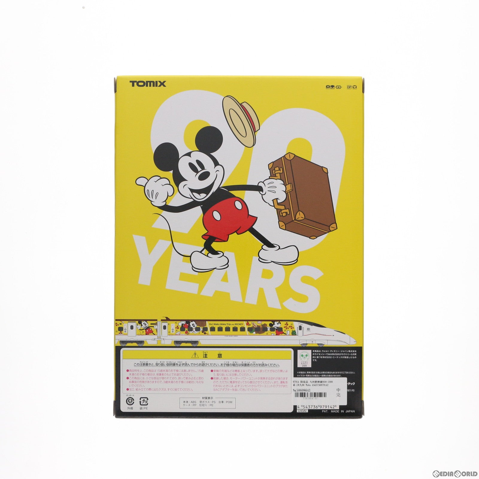【中古即納】[RWM] 97914 限定品 九州新幹線800-1000系(JR九州 Waku Waku Trip 新幹線) セット(6両) (動力付き) Nゲージ 鉄道模型 TOMIX(トミックス) (20191101)