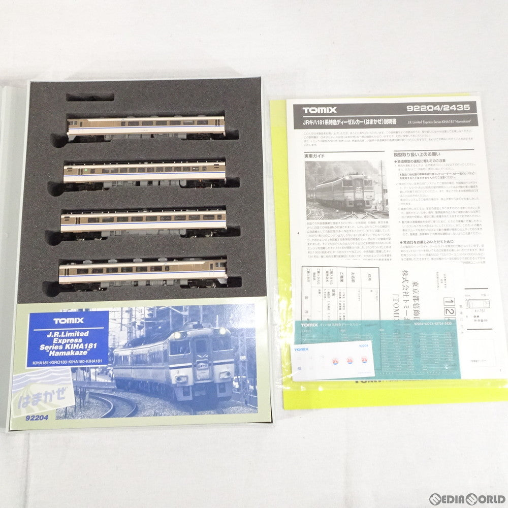 【中古即納】[RWM] 92204 JR キハ181系 特急ディーゼルカー(はまかぜ) 基本セット(4両) Nゲージ 鉄道模型 TOMIX(トミックス) (20000831)