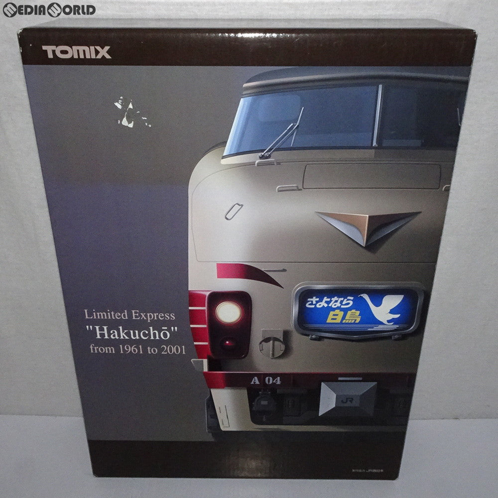 【中古即納】[RWM] 92917 限定品 485系 さよなら白鳥 11両セット Nゲージ 鉄道模型 TOMIX(トミックス) (20020725)