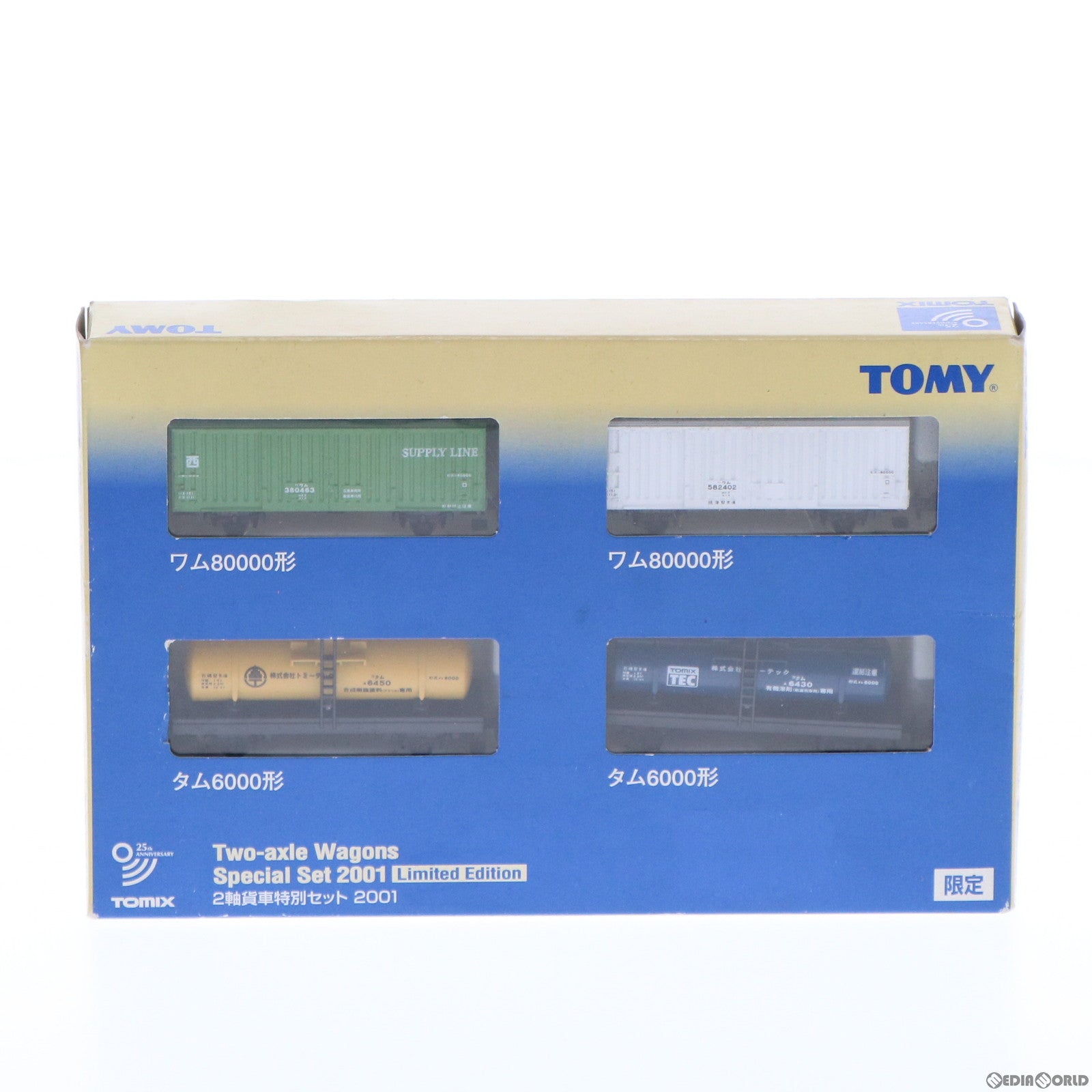 【中古即納】[RWM] 92919 限定品 2軸貨車特別セット 2001(ワム80000形・タム6000形各2色) 4両セット(動力無し) Nゲージ 鉄道模型 TOMIX(トミックス) (20011231)