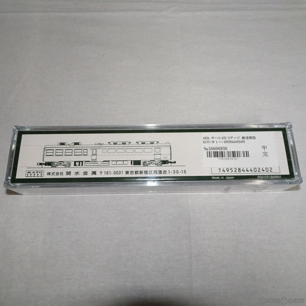 【中古即納】[RWM] 4024 サハシ455 Nゲージ 鉄道模型 KATO(カトー) (20020131)