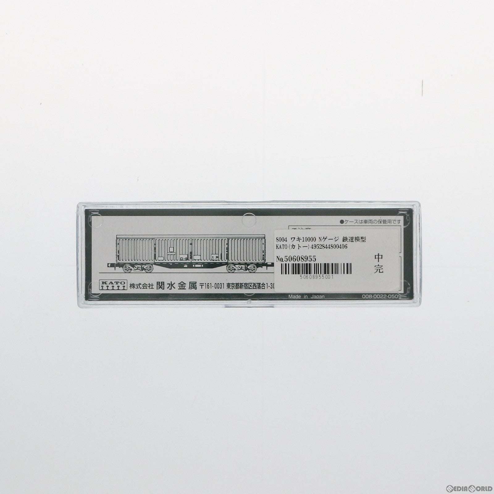 【中古即納】[RWM] 8004 ワキ10000(動力無し) Nゲージ 鉄道模型 KATO(カトー) (20040930)