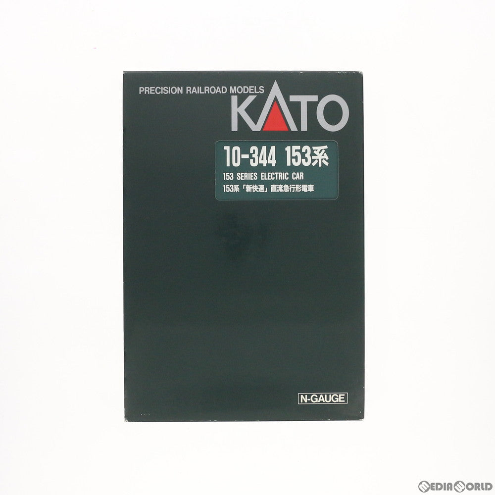 【中古即納】[RWM] 10-344 153系 新快速 低運転台 6両セット(動力付き) Nゲージ 鉄道模型 KATO(カトー) (20040930)