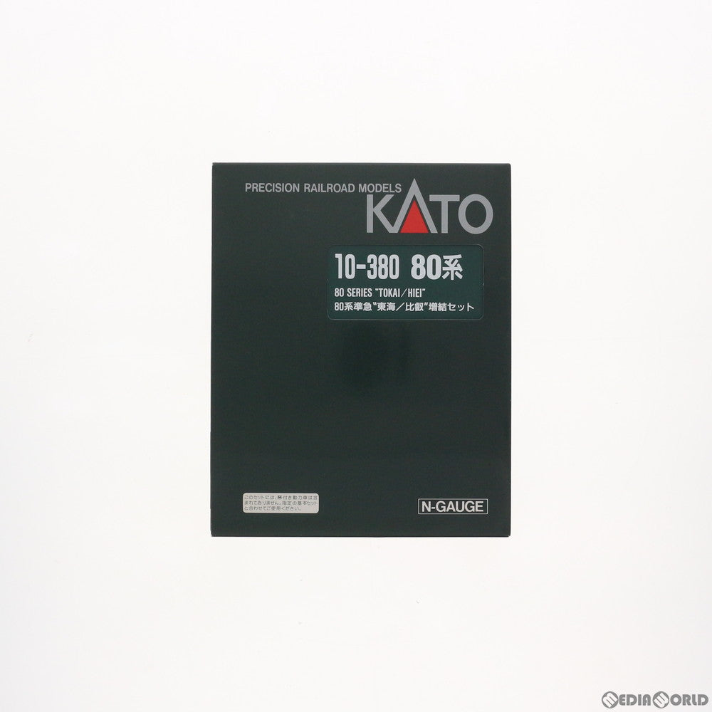 【中古即納】[RWM] 10-380 80系 準急「東海/比叡」 増結セット(4両) Nゲージ 鉄道模型 KATO(カトー) (20040930)