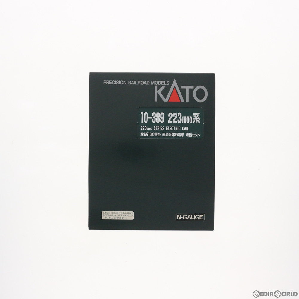 【中古即納】[RWM] 10-389 223系1000番台 4両増結セット Nゲージ 鉄道模型 KATO(カトー) (20040930)