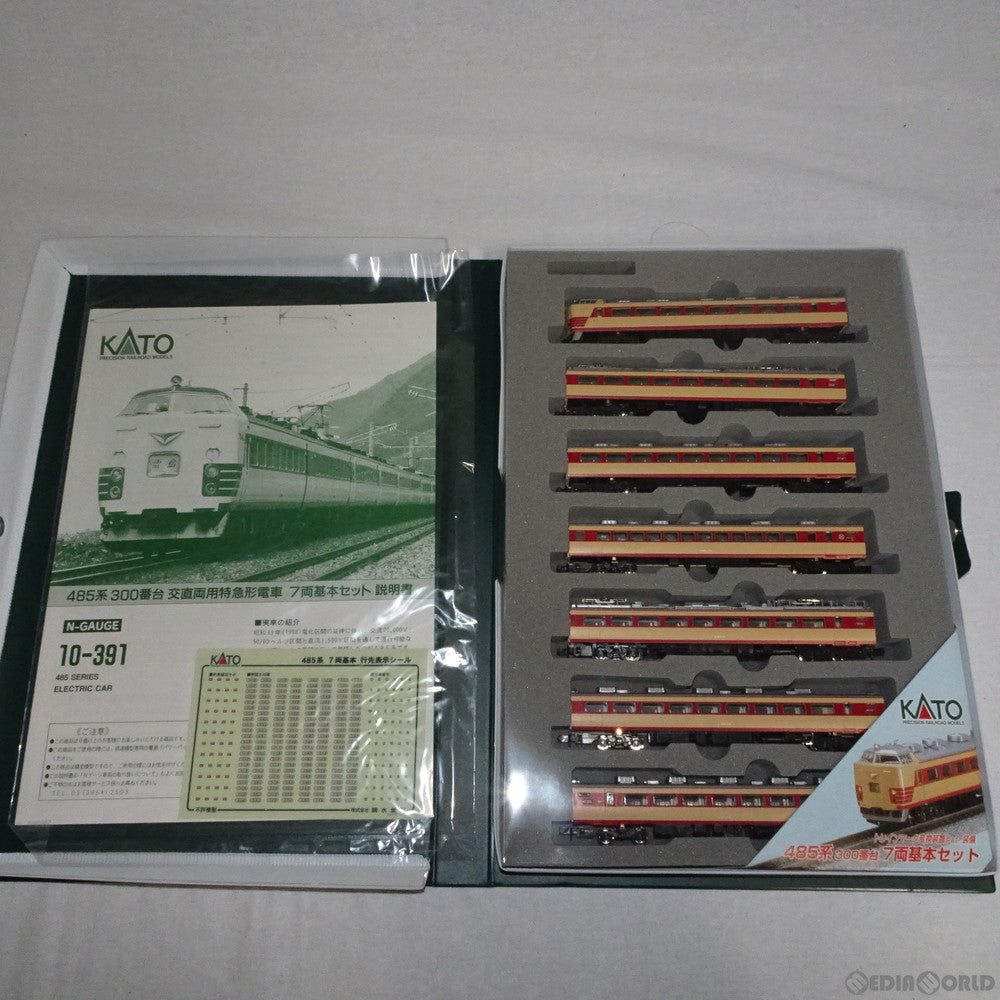 【中古即納】[RWM]10-391 485系300番台 7両基本セット Nゲージ 鉄道模型 KATO(カトー)(20040930)