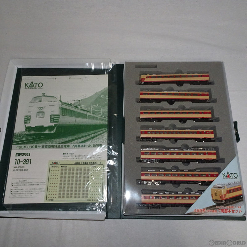 中古即納】[RWM]10-391 485系300番台 7両基本セット Nゲージ 鉄道模型 