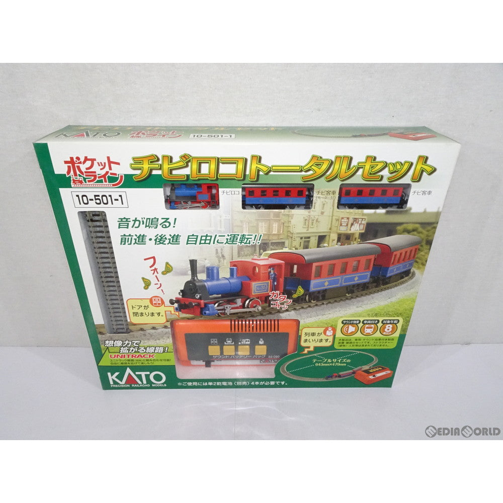 【中古即納】[RWM] 10-501-1 チビロコ トータルセット Nゲージ 鉄道模型 KATO(カトー) (20100729)