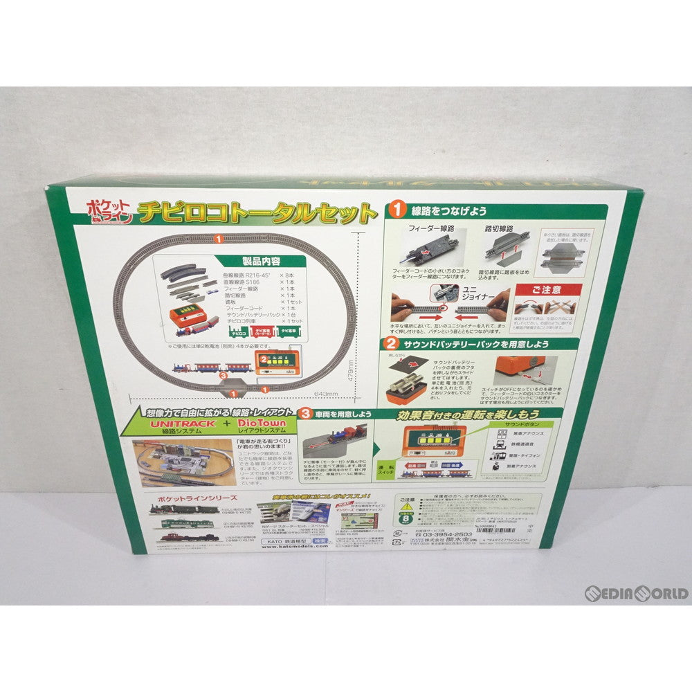 【中古即納】[RWM] 10-501-1 チビロコ トータルセット Nゲージ 鉄道模型 KATO(カトー) (20100729)