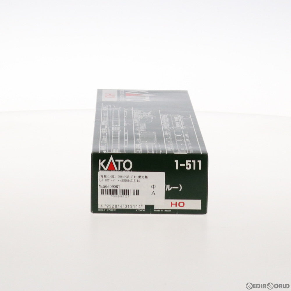 【中古即納】[RWM] 1-511 (HO) オハ35 ブルー(動力無し) HOゲージ 鉄道模型 KATO(カトー) (20210131)