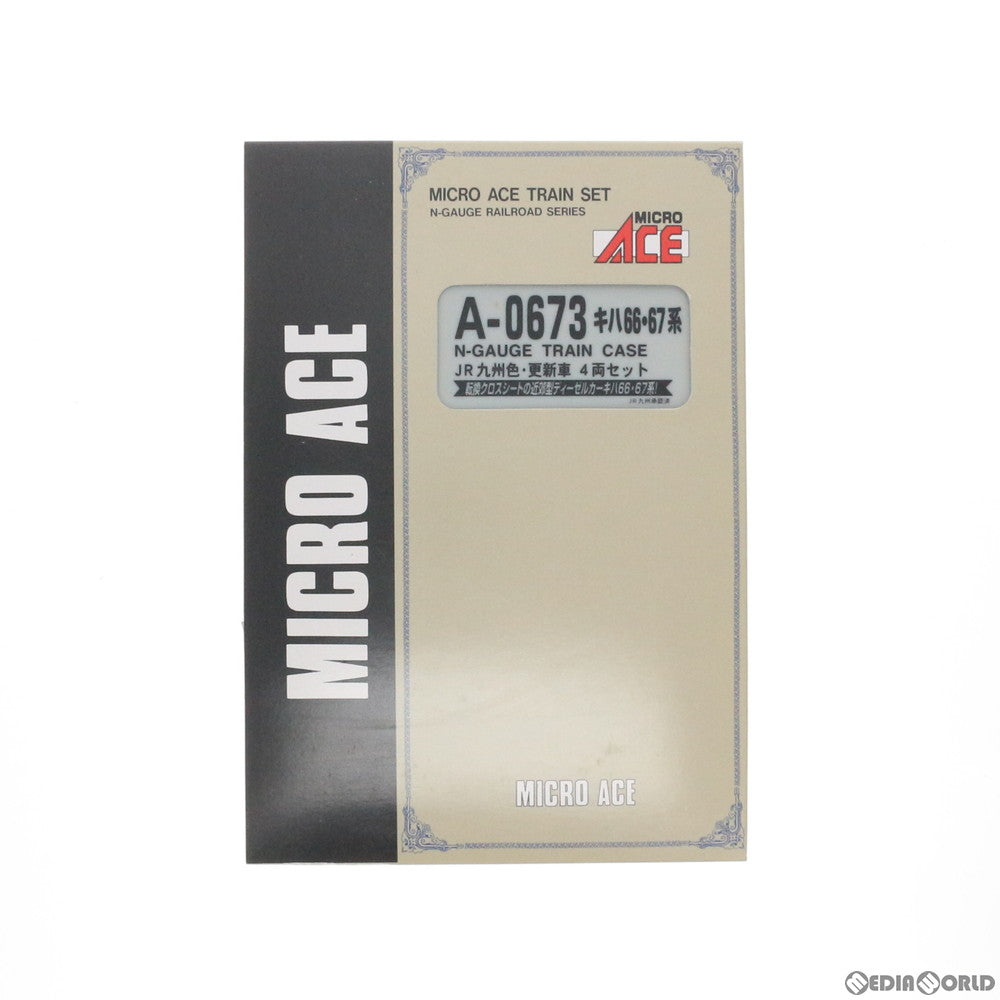 【中古即納】[RWM] A0673 キハ66・67系 JR九州色 更新車 4両セット Nゲージ 鉄道模型 MICRO ACE(マイクロエース) (20040430)