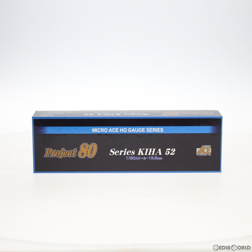 【中古即納】[RWM] H-5-009 キハ52-109 郡山運輸区・東北地域色(動力付き) HOゲージ 鉄道模型 MICRO ACE(マイクロエース) (20160131)