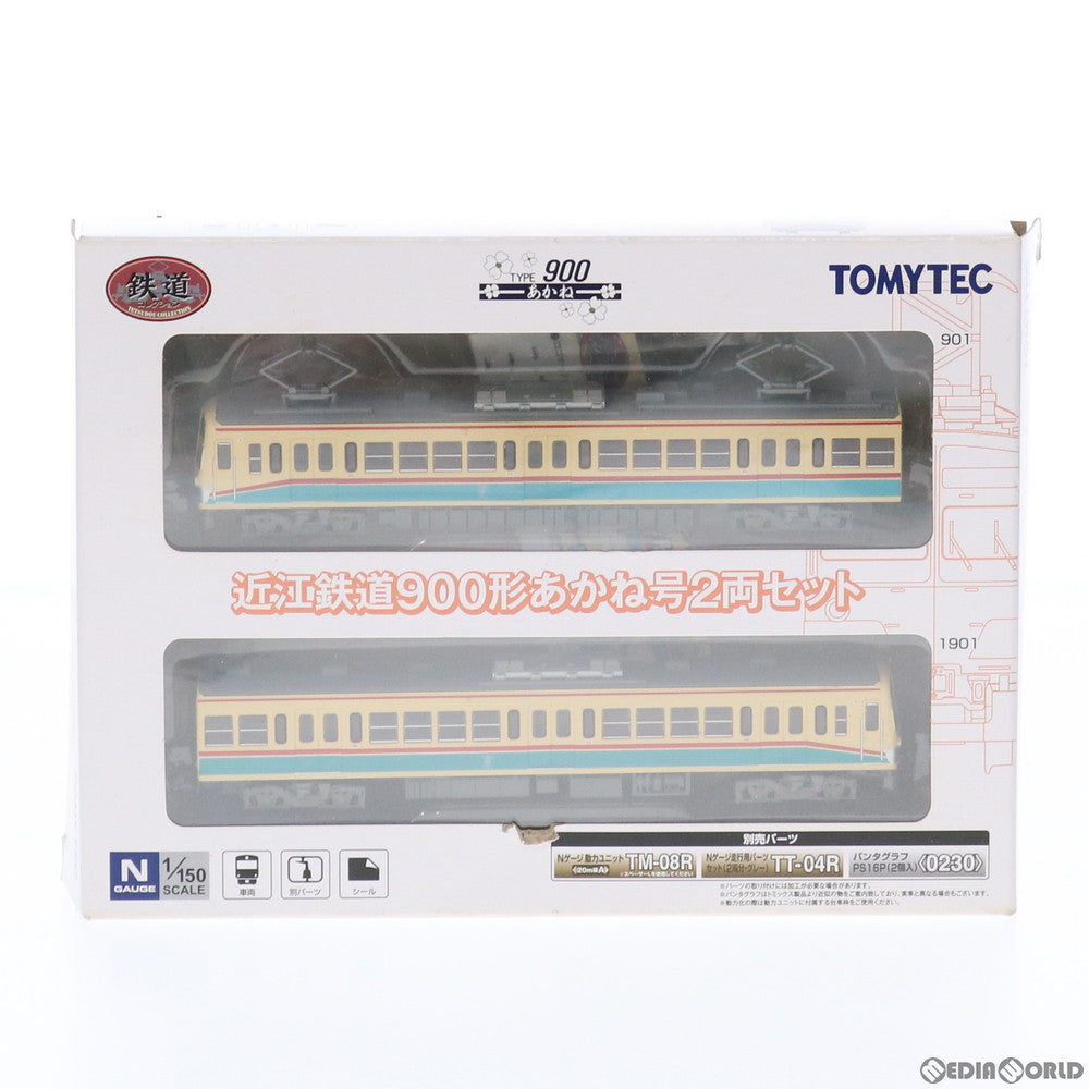 【中古即納】[RWM] 303015 鉄道コレクション(鉄コレ) 近江鉄道900形あかね号 2両セット(動力無し) Nゲージ 鉄道模型 TOMYTEC(トミーテック) (20190922)