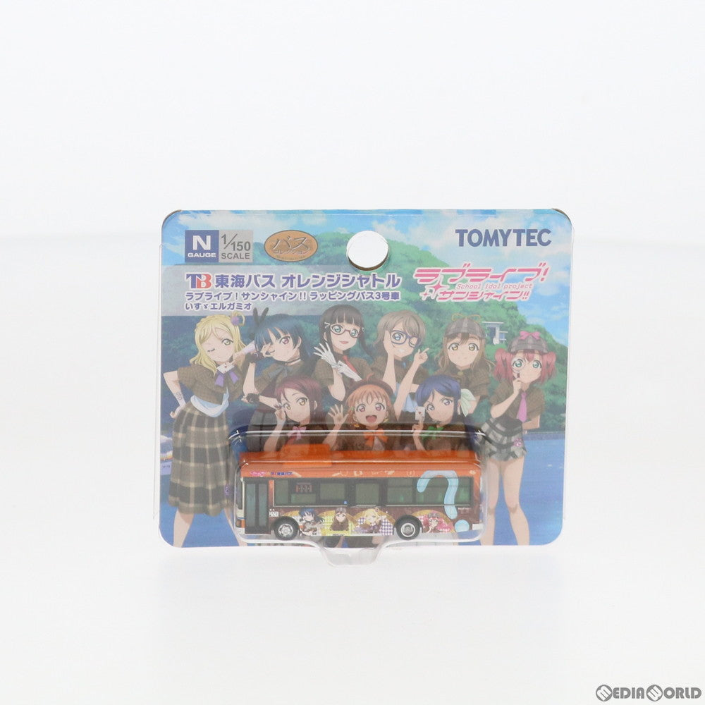 【中古即納】[RWM] 306320 ザ・バスコレクション 東海バスオレンジシャトル ラブライブ!サンシャイン!!ラッピングバス3号車 Nゲージ 鉄道模型 TOMYTEC(トミーテック) (20190921)