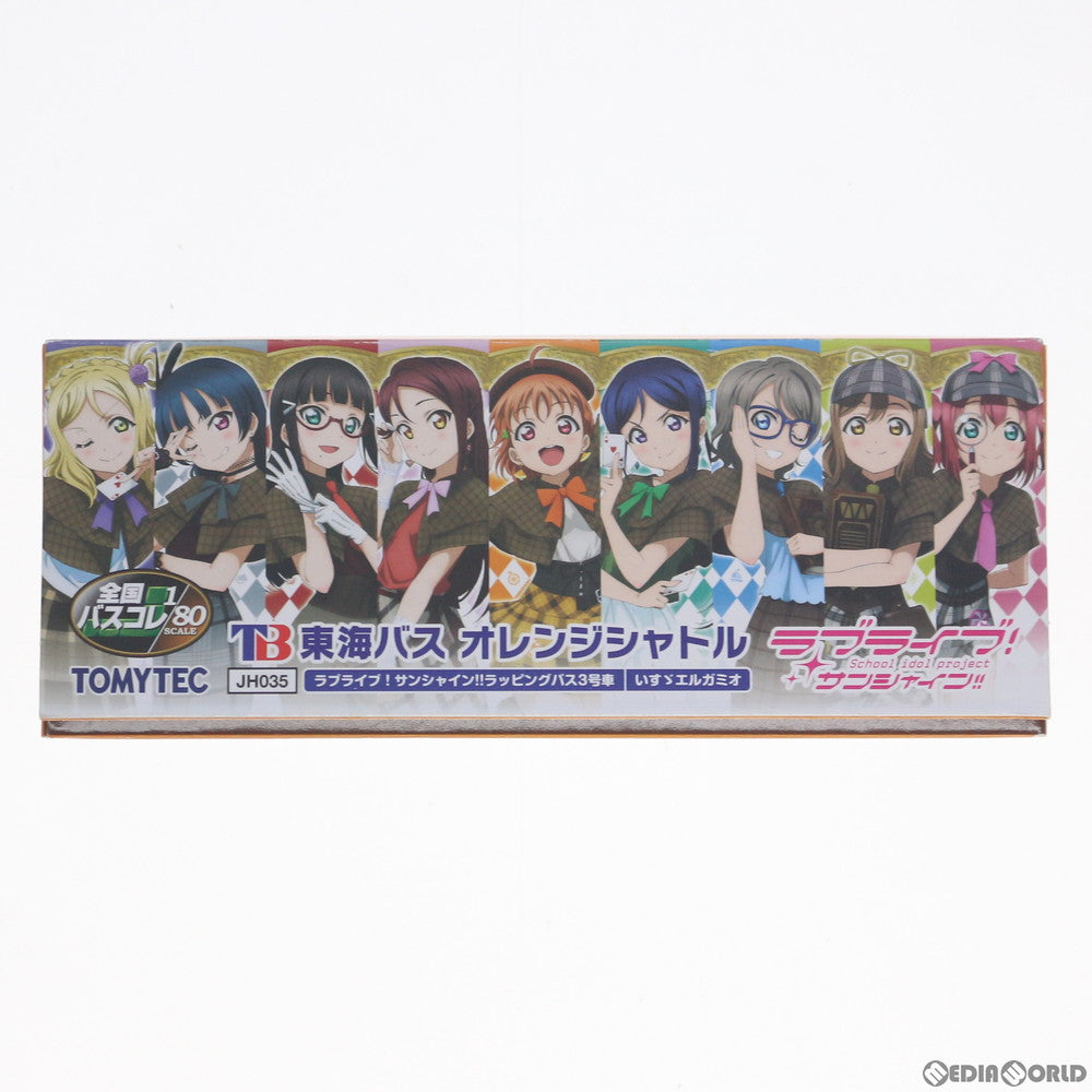 【中古即納】[RWM] 303190 ザ・バスコレクション80(全国バス80) JH035 東海バスオレンジシャトル ラブライブ!サンシャイン!!ラッピングバス3号車 HOゲージ 鉄道模型 TOMYTEC(トミーテック) (20190930)