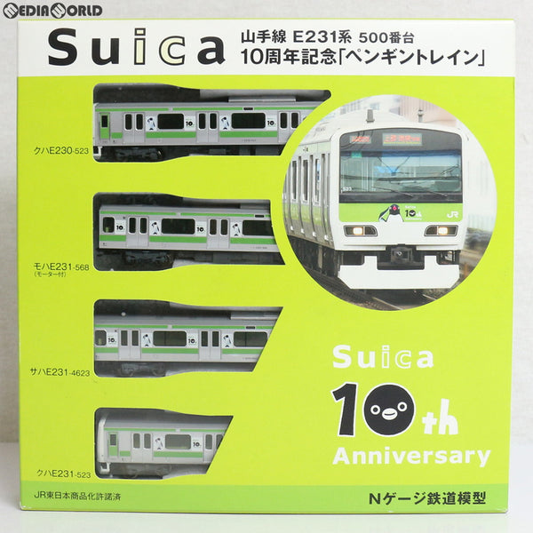 山手線 E231系 500番台 Suica 10周年記念「ペンギントレイン」4両セット(動力付き) Nゲージ 鉄道模型 ジェイアール東日本商事/KATO(カトー) cg50609206_600x600_crop_center