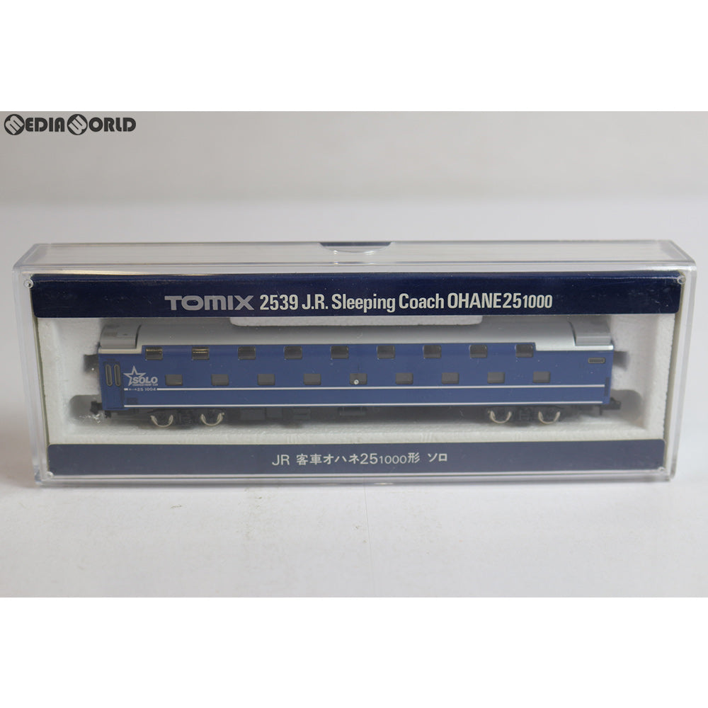 【中古即納】[RWM] 2539 JR客車 オハネ25-1000形(ソロ) Nゲージ 鉄道模型 TOMIX(トミックス) (20010125)