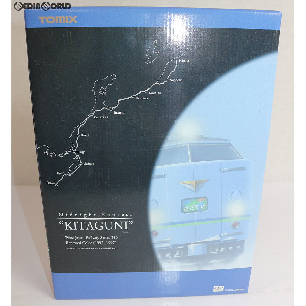 【中古即納】[RWM] 92930 限定 JR 583系電車(きたぐに旧塗装) セット(10両) Nゲージ 鉄道模型 TOMIX(トミックス) (20040430)